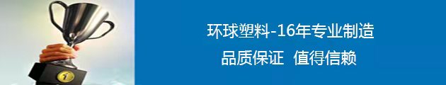 高分子耐磨煤倉襯板廠家-湯陰環(huán)球