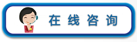 點(diǎn)擊咨詢(xún)-湯陰環(huán)球